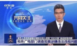 莆田老板爆料新闻最新情况,最新揭露事件内幕，真相大白！