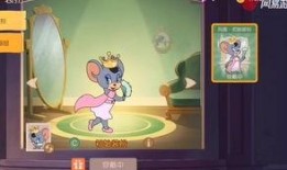 猫鼠手游新角色爆料最新,颠覆战局！