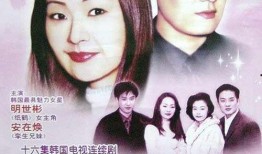 韩国电影约定在线观看,韩国电影，在线观看的感动之旅