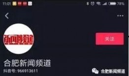 抖音新闻爆料有钱吗,揭秘有钱人的真实生活