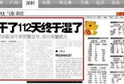 爆料事件的新闻标题,真相背后的惊心动魄